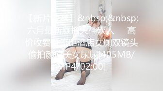 自拍，按着脑袋插两下，感受一下深喉-朋友-无套