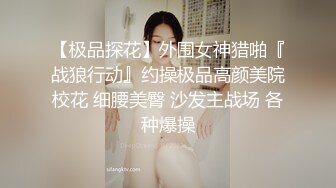 [MP4/1.2GB]超級嗲的極品高顏值少女穿著情趣內衣被男友從背後無預警強行無套插入