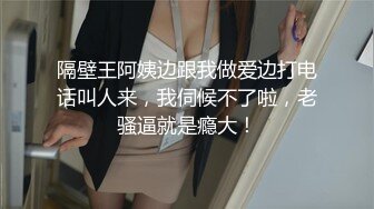 爱丝小仙女 SY028高清1080P原版