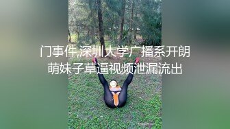 《稀缺资源✅大开眼界》深渊巨口！推_特猎奇圈极品福利视频重_弹来袭！各类女人极限玩逼玩肛玩尿道~已无法形容 (14)