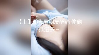 【新速片遞】&nbsp;&nbsp;澡堂子偷窥红发精神小妹纤细的身材相比胸很大了坚挺不下垂[493M/MP4/09:59]