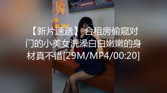 商场女厕一路跟踪尾随 偷拍大长腿美女粉嫩的鲍鱼