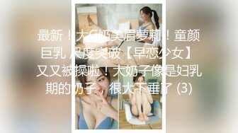 在她家偷情太刺激，她老公随时都会回来-女上