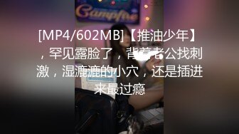 [MP4]渣男友又劈腿了为报复男友约朋友去唱歌发泄顺便邀他打炮被大肉棒干的好爽