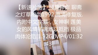 [MP4/ 1007M] 从图书馆到女生寝室，学校真实勾搭，校园场景，附聊天记录，大胸学生妹夜不归宿