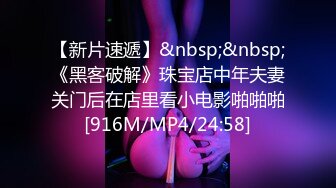 移动少妇，激情一夜