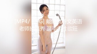 91CM-110.杨柳.女教师.因房租而欠债下海.却遇到同居室友.91制片厂