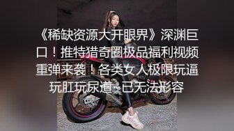 小母狗简短爬行