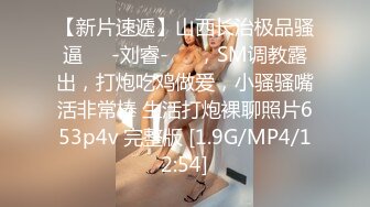 大水逼，三十少妇如狼似虎，69口交