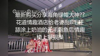 无水印[MP4/228M]11/1 白丝袜美眉两个大奶子颜值也可以鲍鱼也嫩可惜不能无套VIP1196