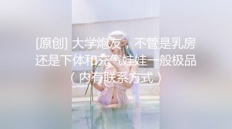 单位女厕近距离观察新来的美女大学生B已经玩的黑乎乎了