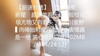 ❤️反差女高学妹❤️舞蹈学院学姐女神〖momo〗最新复出福利，魔鬼身材超紧小嫩逼 清纯靓丽的外表下有一颗淫荡的心