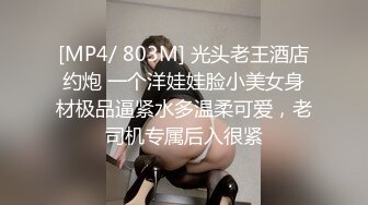 【兔子先生高清4K】我的私人健身教练