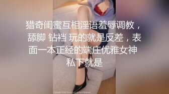 【极品反差婊】刚结婚的反差女同事，很骚的母狗，在她家被黄毛怒艹，十分刺激！ (1)