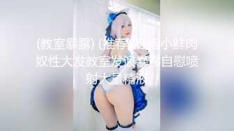 《稀缺?精品TP》某女士品牌内衣服饰店试衣间全景偸拍超多美眉脱光光试换内衣?有长腿气质极品小姐姐哦