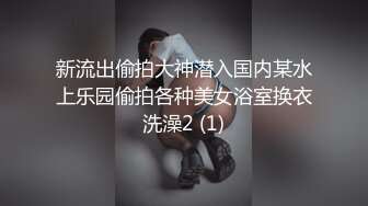 极品淫娃推荐 爱群P的反差母狗【六花】付费福利第三弹[MP4/2.77G]