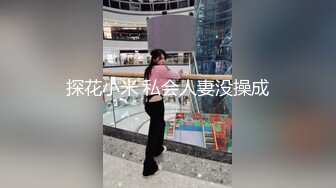 【新片速遞 】反差婊骚母狗曝光 舒琬 勾引后爸不说 还做过援交妹 各种姿势自慰+粉色手指套入肛！！！！附生活照！！！[980M/MP4/00:05:23]