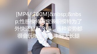 最新重磅分享，推特女神福利姬【00后大队长】未流出土豪私拍视图合集，情趣制服紫薇销魂可撸精尽人亡的节奏 (11)