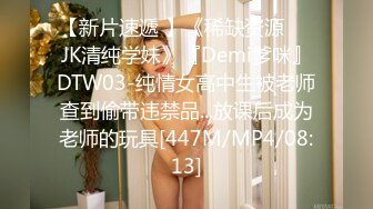 办公楼冒死尾随黑衣白裤美女同事?清晰可见的肥美穴肉真心受不了