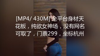 [MP4]STP30405 私人健身教练！气质短发美女！强烈要求秀一波，水嫩多汁粉嫩骚穴，呻吟娇喘，叫起来超级骚 VIP0600