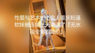 [MP4/1.45GB] 猫耳朵妹子模特身材长相甜美水晶大屌自慰插穴，骚气呻吟