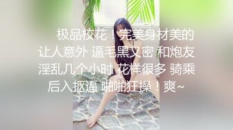 黑丝少妇 苗条身材嗯嗯啊啊享受陌生肉棒