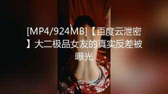 [MP4/267MB]7-4赵总极品寻花第二场_约啪长发纹身妹子，主动舌吻床上啪啪，偷拍被发现