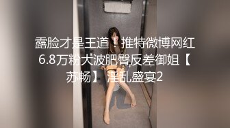 [MP4/ 114M] 反差白富美 约炮大神51jing性感校花女神跪在椅子上翘起蜜桃翘臀迎接大鸡巴后入冲击