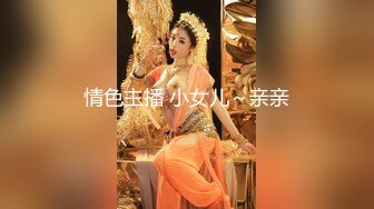 [MP4/980M] 神仙颜值的-松岛枫 OL肉丝 扯破丝袜后入蜜臀