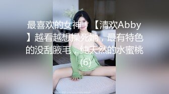 【丝袜恋足】易直播 裸足丝袜 网袜 诱惑合集【70v】 (77)