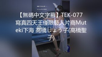 【台湾三级】樱花劫B