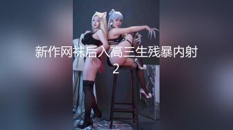 [MP4/ 348M]&nbsp;&nbsp;最新极品流出牛逼约炮91大神Bigfan13yo原版新作-内射白丝女仆装淫荡小骚货