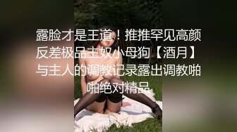 南宁母狗，叫的真够骚，欠调教