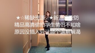 优雅气质尤物御姐女神端庄人妻穿上JK短裙酒店偷情啪啪，外表有多端庄私下就有多淫荡，巅峰女神顶级精盆