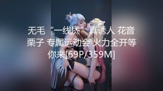 【无码】2019年4月精选日韩无码系列撸管必备6