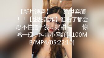 STP18301 良家女神，超清4K设备偷拍，美乳大长腿肤白如玉娇喘不断