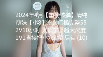 【新片速遞】韵味美少妇巨乳大奶，酒店里面和单男啪啪做爱，对大鸡巴是爱不释手，无套内射[292M/MP4/37:39]