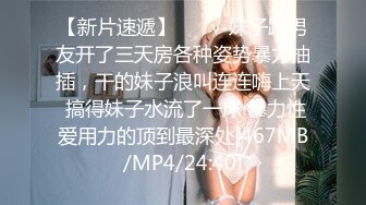 ?温柔端庄人妻?御姐女神〖米菲兔〗 性感御姐女神穿JK白丝吹醒小哥，晨炮狂榨精中出内射！温柔性感的姐姐谁不爱