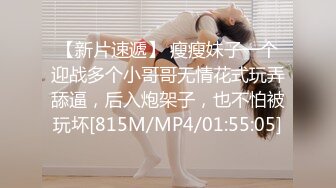 [MP4]极品美少女网吧包厢激战 泽美&nbsp;&nbsp;超正点闺蜜色气黑丝JK少女制服 身材超顶轮流按在键盘上日