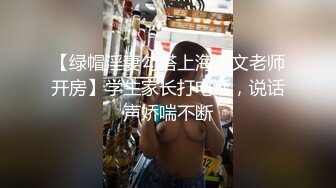 18岁少女：主人快射在我的骚逼里