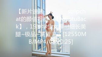 [MP4/618MB]酒店偷拍20230317极品情趣大奶风流3P