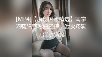 [MP4]（第二场）极品JK再返场，风骚尤物师徒3P，干完聊天撸串喝酒完整版