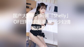 九分高颜值女神下海和炮友啪啪直播，极品美腿粉穴被炮友啪啪乱操，爽死了。