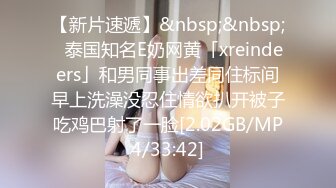 台湾华人AV女优小只马「嘿尼」「Bunni」OF私拍 极品粉嫩名穴 性爱时翻白眼表情极其淫荡夸张【第三弹】 (6)