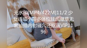 [MP4/306M]5/9最新 酒后乱性小叔乱伦亲嫂子为钱给老公戴绿帽吴凯彤VIP1196