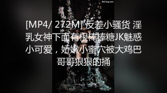 三只狼SZL-001为人师婊的上海教师