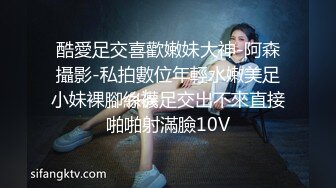 最近严打比较稀有的酒店偷拍 胖哥深夜幽会爆操情趣内衣小女友还掐人脖子