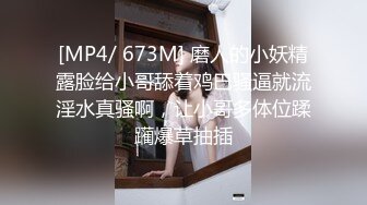 【极品无码】2男1新人女大学生【下篇】有点羞涩的首次体验3P，顶级色影【EdMosaic】无码性爱影片90分钟，高清原版