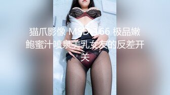 气质丰满身材的熟女美少妇，全裸自慰掰穴，露脸口交多姿势无套啪啪