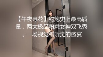 舞蹈学院出生的女神下海黄播收费大秀【华南小叶璇】【83V】 (35)